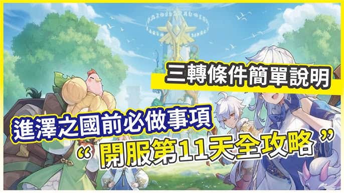 游戏画面1